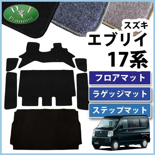 エブリイワゴン 現行車 DA17S フロアマット チェック黒白 カーマット