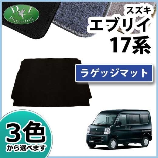 エブリイワゴン スズキ エブリィ エヴリィ DA17V エブリイバン DA17W