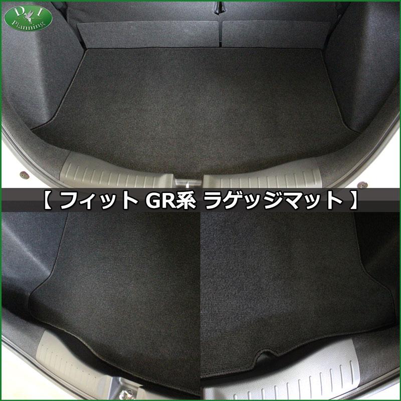 フィット ホンダ 新型フィット GR1 GR2 GR3 GR5 GR6 GR7 GS4 GS5