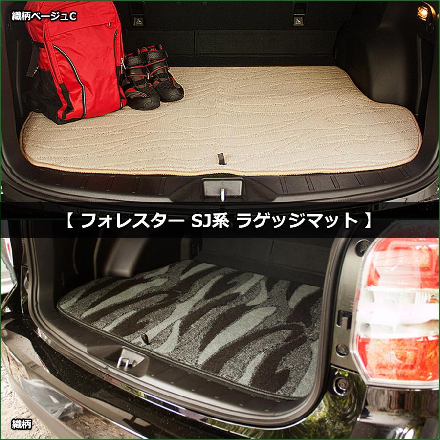 YMTフロアマット SJ系フォレスター ラバー製 ラゲッジマット