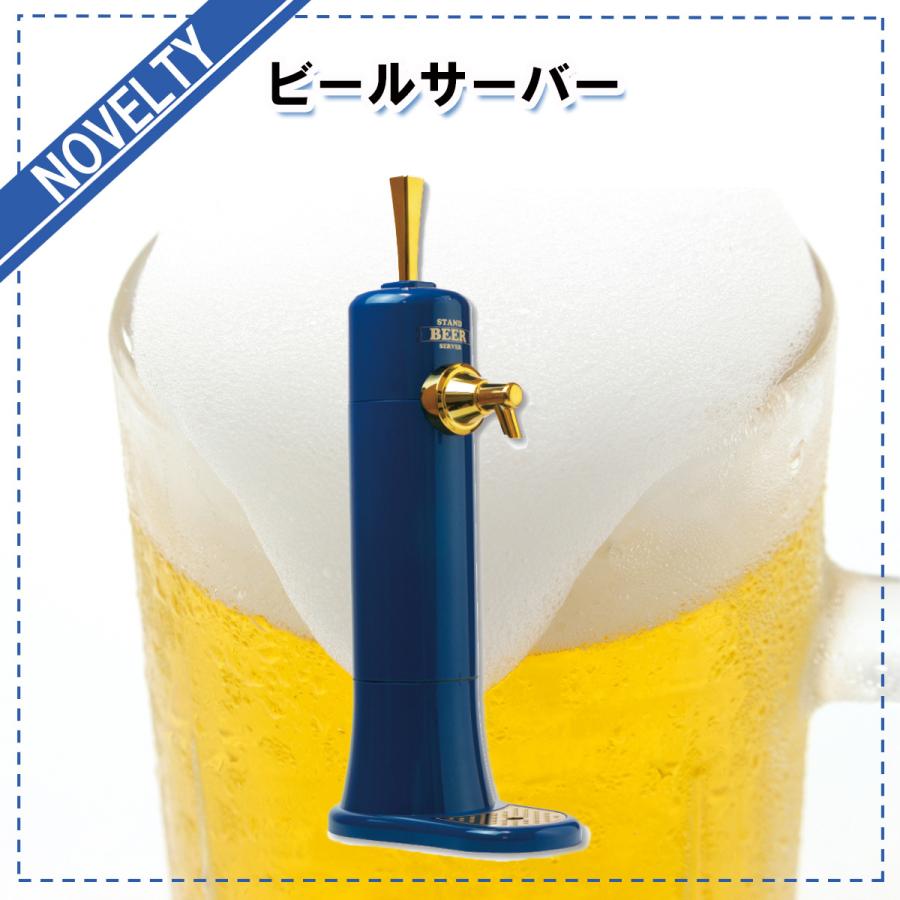 ノベルティグッツ ビールサーバー ビールジョッキ 贈答品 粗品 イベントグッズ 便利グッズ 販促品 販売促進 贈り物 プレゼント ノベルティグッズ Gift Beer Server01 D Iプランニング 通販 Yahoo ショッピング