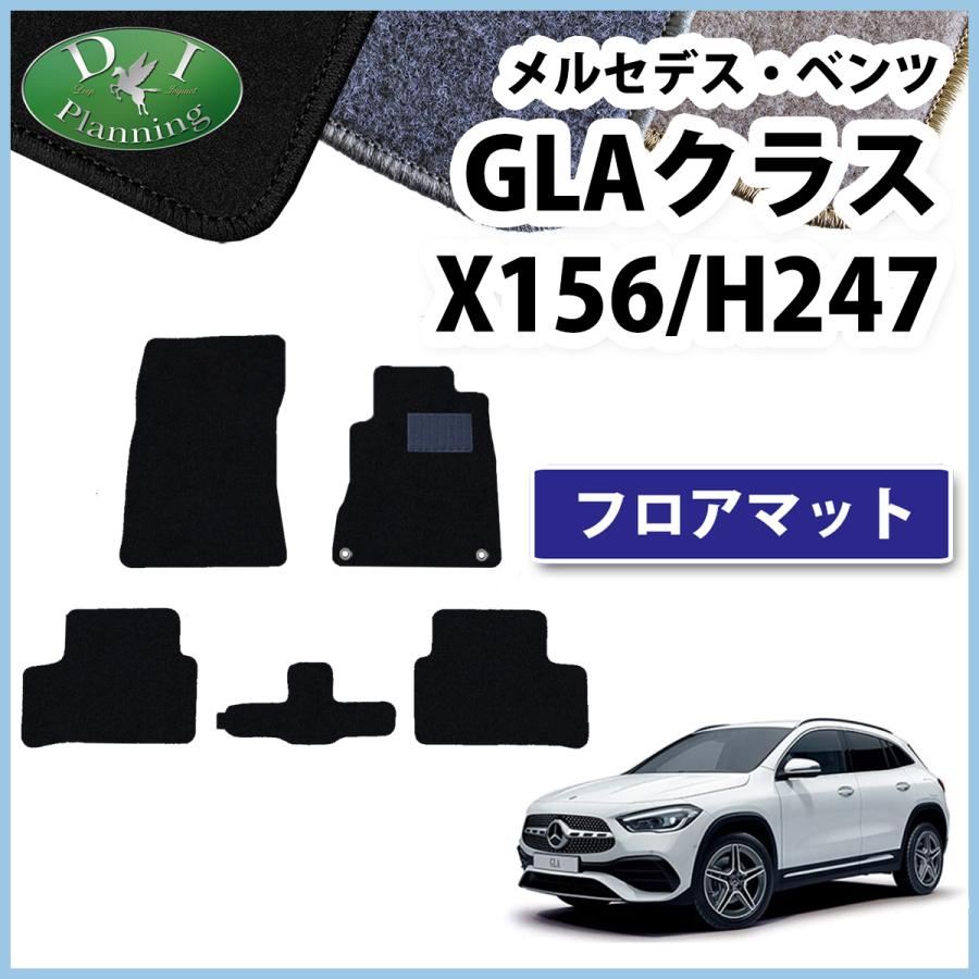 Mercedes-Benz メルセデス ベンツ GLAクラス H247 GLA180 GLA200d 4 