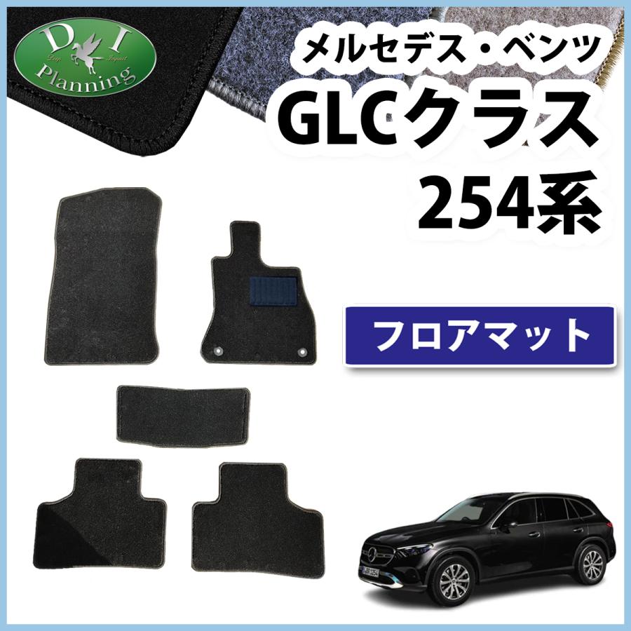 Mercedes-Benz（メルセデス・ベンツ） メルセデス ベンツ GLCクラス 