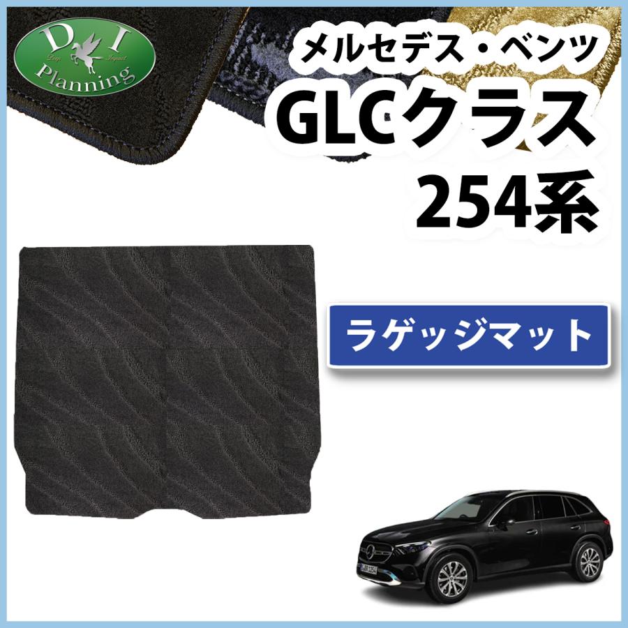 Mercedes-Benz（メルセデス・ベンツ） メルセデス ベンツ GLCクラス