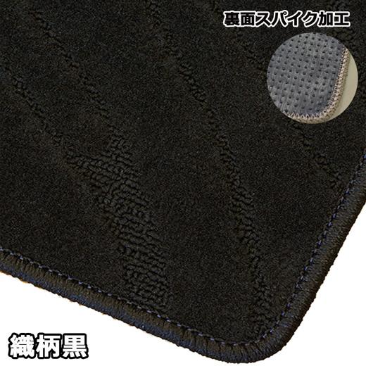 トヨタ グランエース GDH303W フロアマット 織柄黒 6人乗り用 8人乗り 