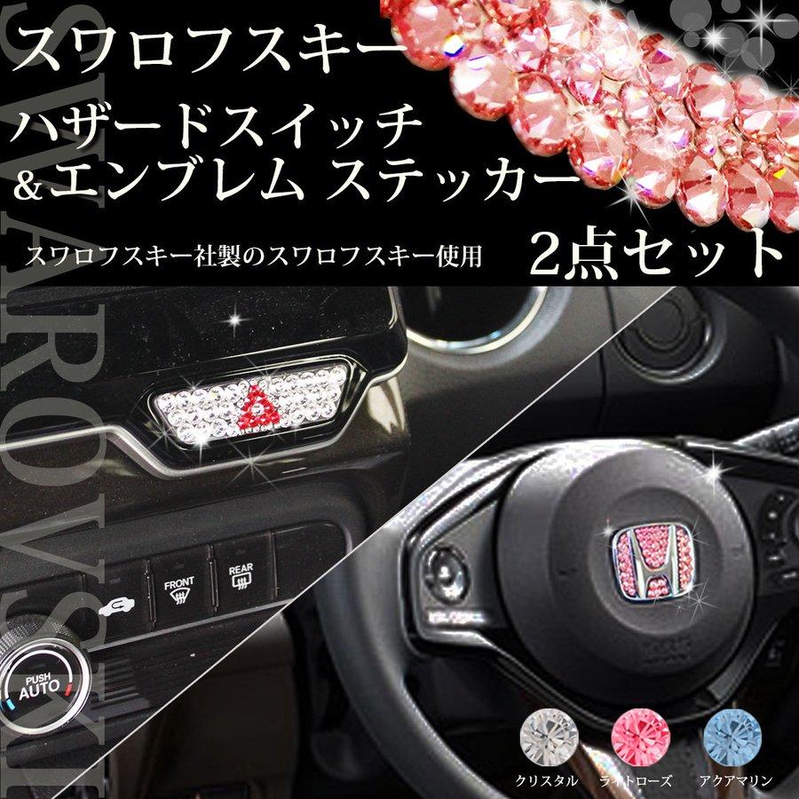 N-BOX NBOX アクセサリーパーツ JF3 JF4 NWGN NONE N-BOX NBOX アクセサリーパーツ JF3 JF4 NWGN NONE
