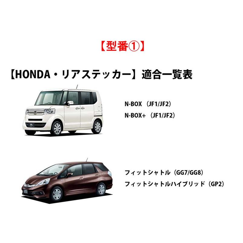 N-BOX ホンダ N-BOX+ フィットシャトル GG7 GG8 ハイブリッド GP2 