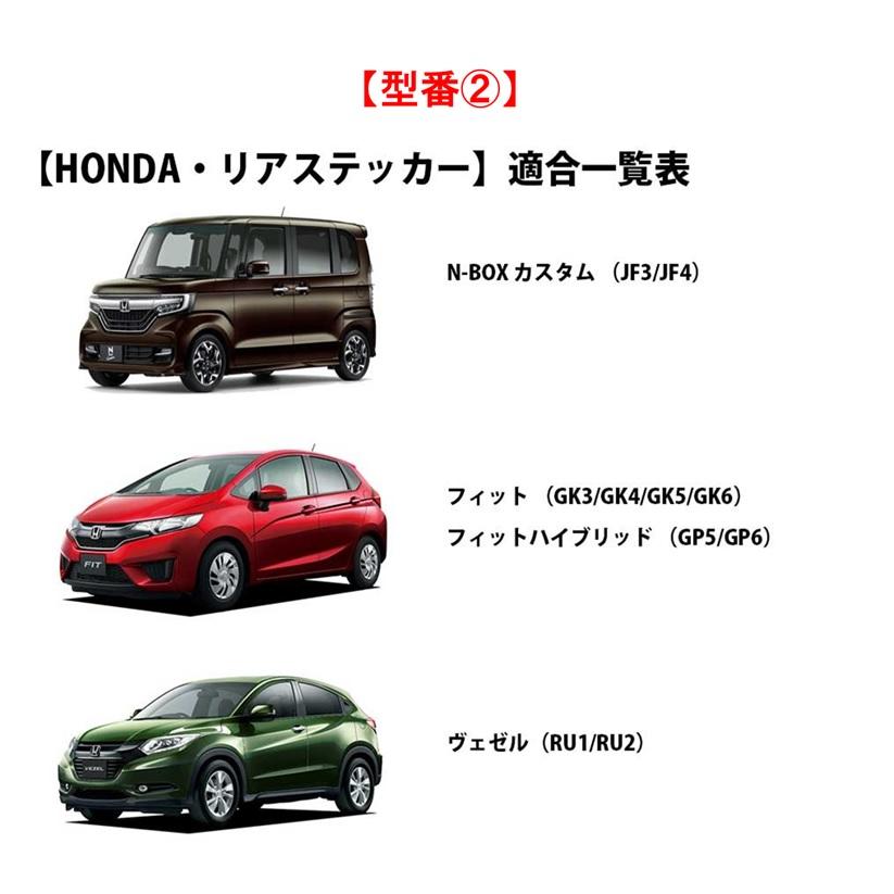 N-BOX ホンダ N-BOX+ フィットシャトル GG7 GG8 ハイブリッド GP2 