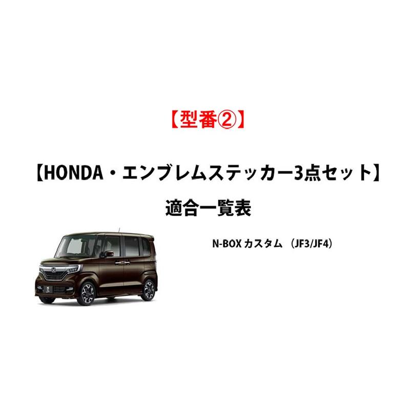 N-BOX アクセサリーパーツ N-BOX+ 正規品 スワロフスキーエンブレム 