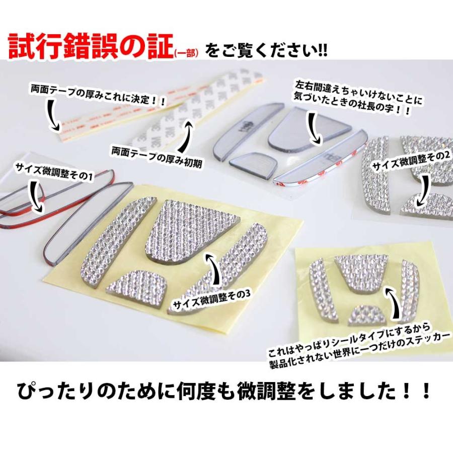 N-BOX アクセサリーパーツ N-BOX+ 正規品 スワロフスキーエンブレム 