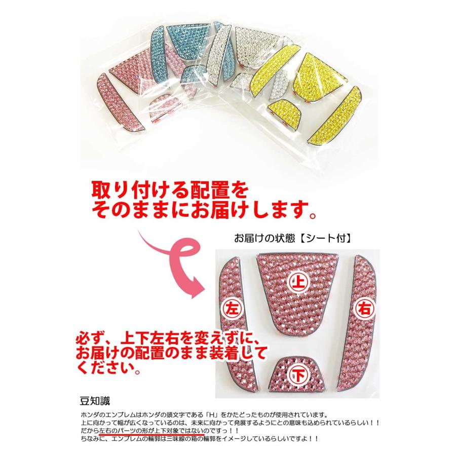 N-BOX アクセサリーパーツ N-BOX+ 正規品 スワロフスキーエンブレム 