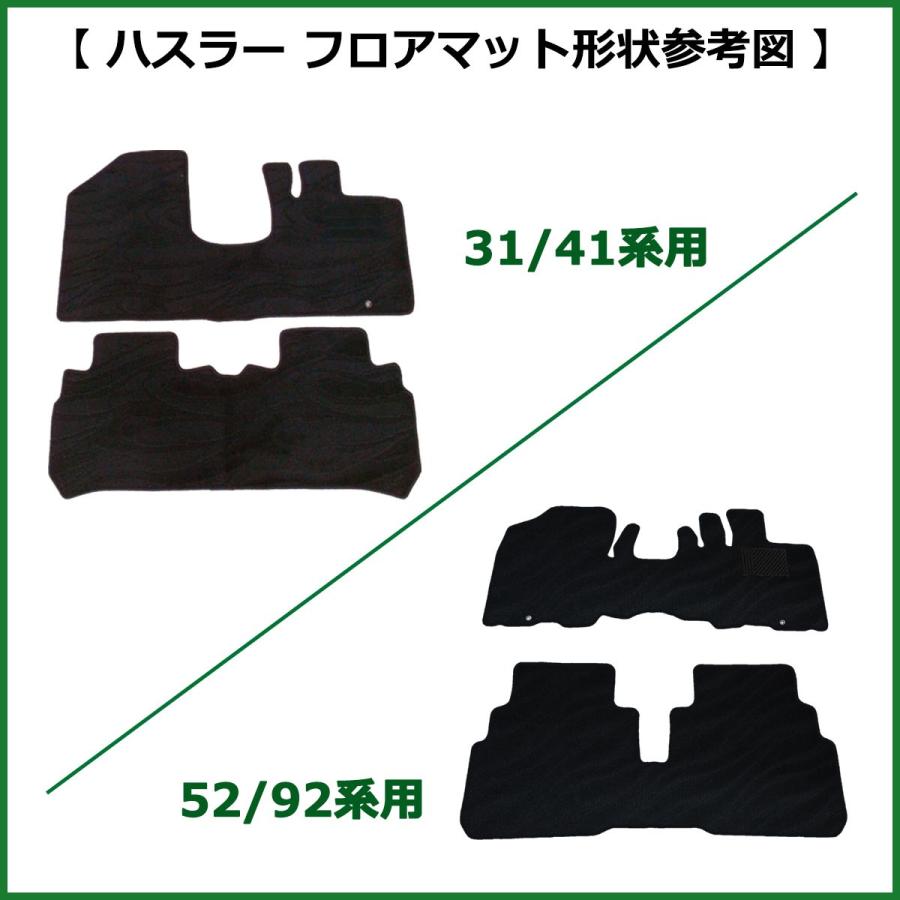 ハスラー スズキ MR52S MR92S MR31S MR41S マツダ フレアクロス
