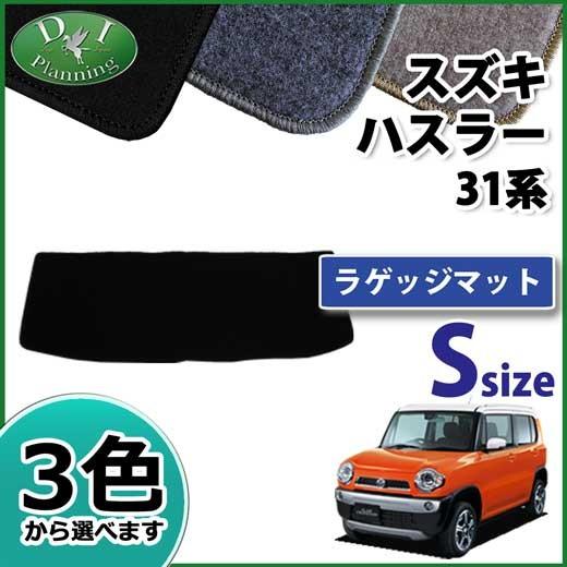 スズキ ハスラー MR31S MR41S マツダ フレアクロスオーバー MS31S 