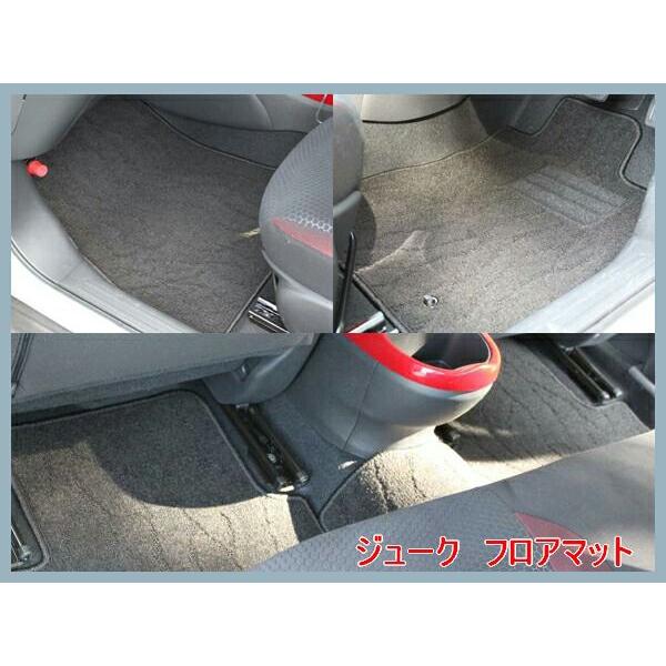 ジューク 日産 JUKE YF15 フロアマット 社外新品 DX : D.Iプランニング