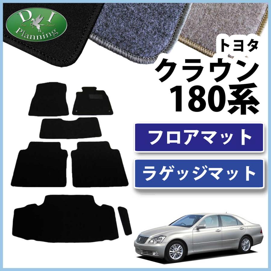 ゼロクラウン　GRS184 純正マットセット　中古 楽天市場】トヨタ クラウン アスリート 後期(GRS184) 純正 破損無
