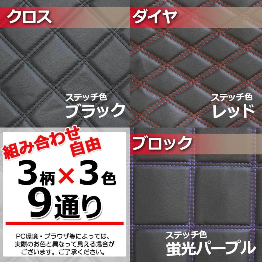 ラパン HE21S HE22S スピアーノ HF21S ダッシュボードマット クロス横