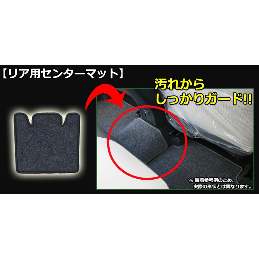 ダイハツ ミライース La350s リアセンターマット 織柄s リアマット フロアマット カーマット 自動車マット フロアシートカバー フロアカーペット カー用品 Miraes350 Rc O D Iプランニング 通販 Yahoo ショッピング