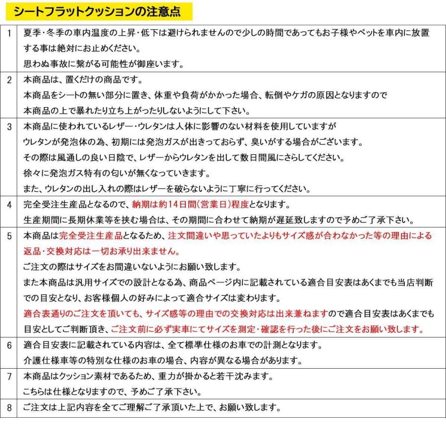 ムーヴ ダイハツ LA150S LA160S 車中泊 シートフラット ムーヴ ダイハツ LA150S LA160S 車中泊 シートフラット