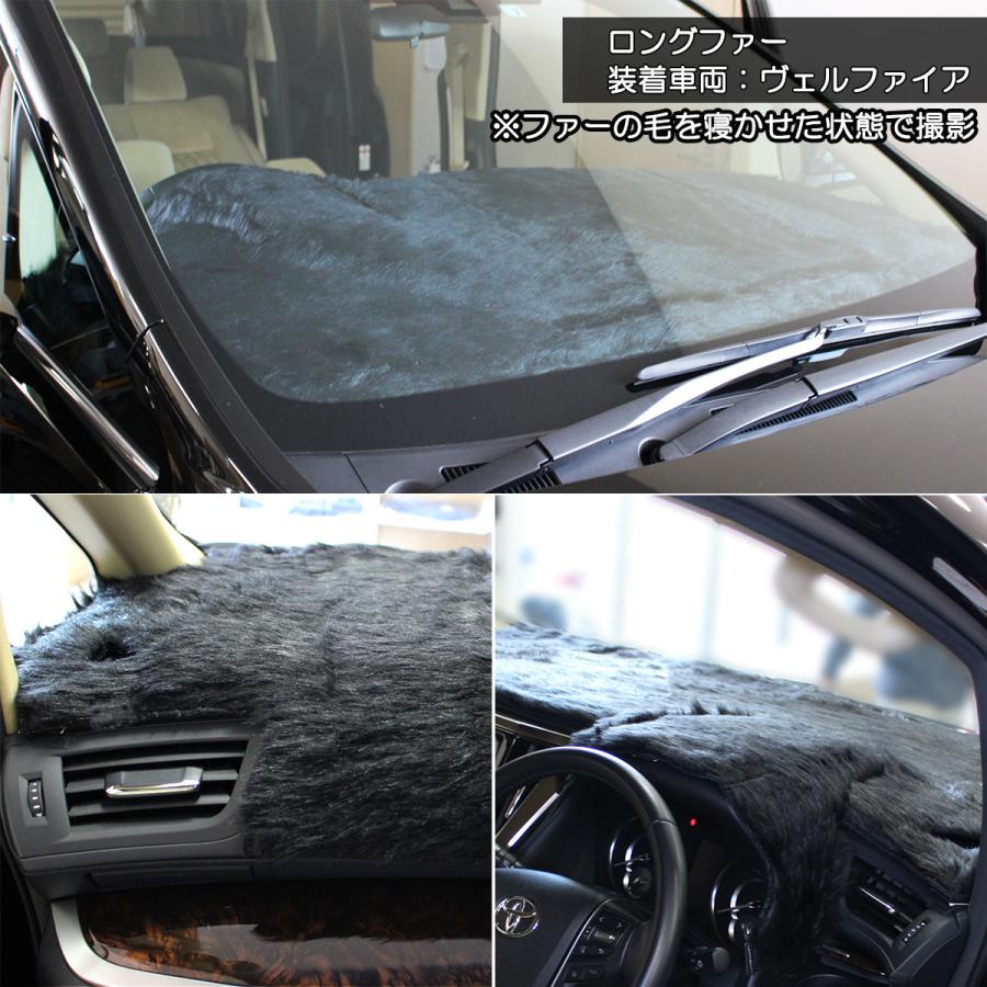 N-BOX ホンダ NBOXカスタム JF3 JF4 ダッシュボードマット ロング 