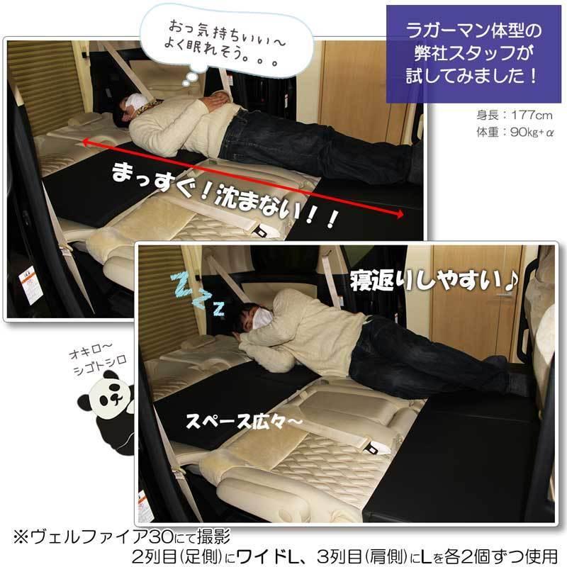 N-BOX NBOX エヌボックス JF3 JF4 車中泊 シートフラットクッション 4