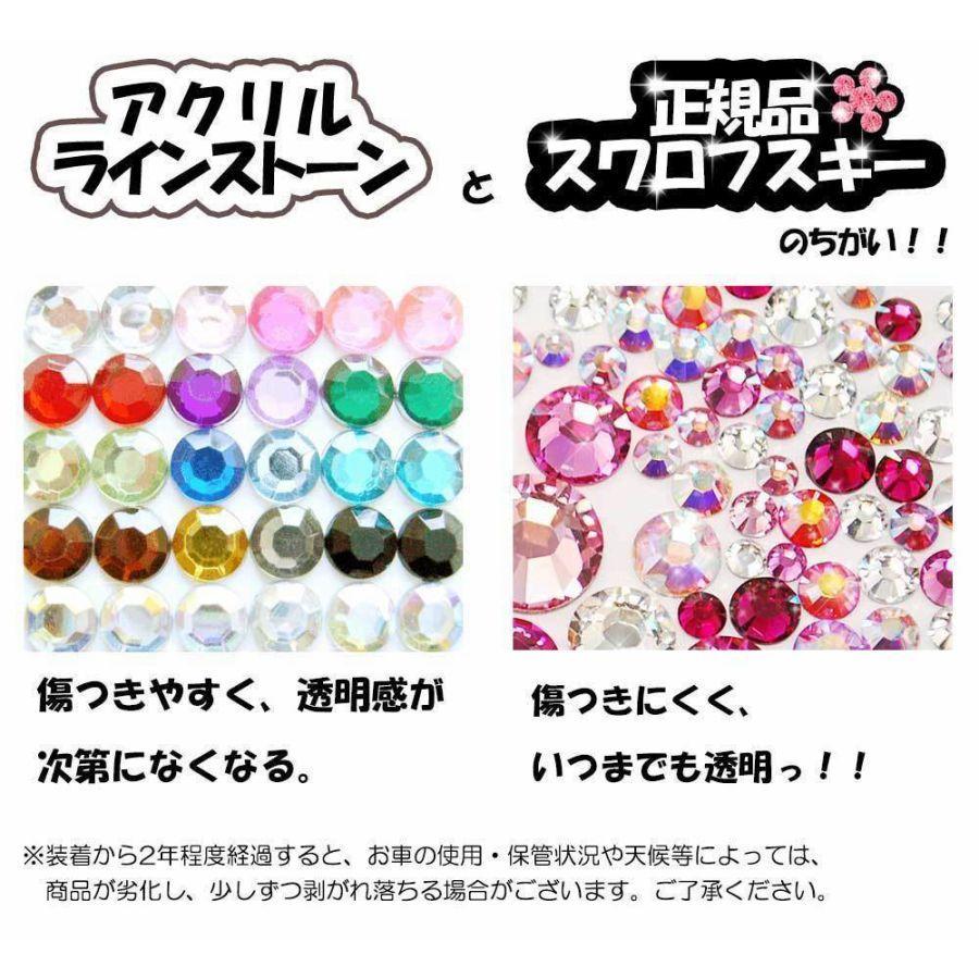 N-BOX ホンダ NBOXカスタム NWGNカスタム NONE スワロフスキー