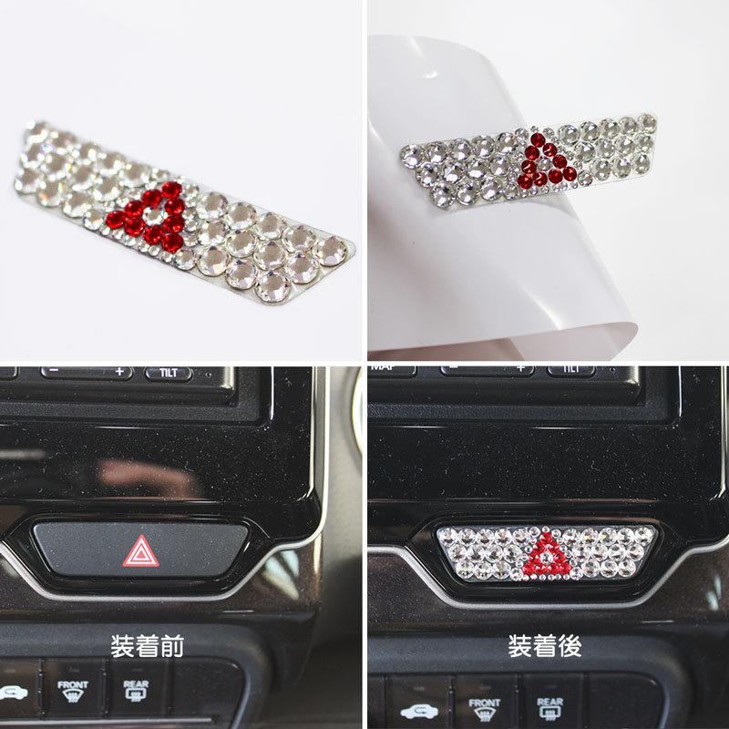 【新品未使用】ホンダ N-BOX JF3 JF4 ＮＷＧＮ ＮＯＮＥ スワロフスキー 正規品 ステッカー シール【 ステアリング用 ＆ ハザードスイッチ用 】セット ドレスアップ カスタム　oz4jl N-BOX ホンダ NBOXカスタム NWGNカスタム NONE スワロフスキー