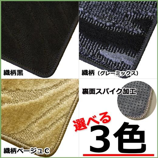 ヴォクシー 80系 ラグマット ノア エスクァイア ボクシー VOXY