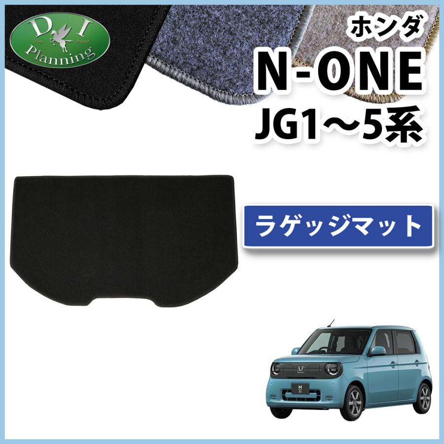 N-ONE ホンダ 新型 e : JG5 NONE エヌワン Nワン JG1 JG2 JG3 JG4