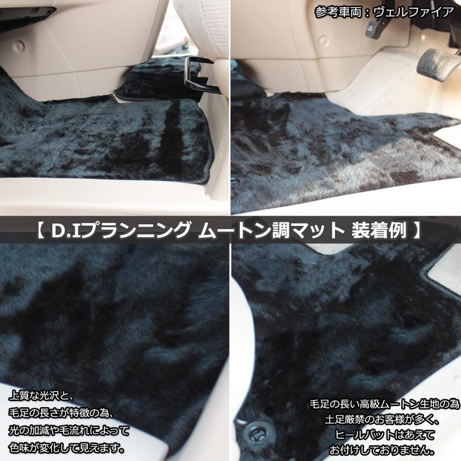 日産 オーラ FE13 新型ノート eパワー e-POWER  E13 13系 高級ムートン調 ミンク調 カーマット 自動車パーツ カー用品 社外新品 | 日産 | 02