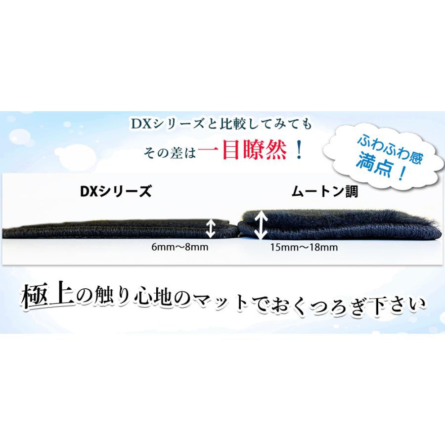日産 オーラ FE13 新型ノート eパワー e-POWER  E13 13系 高級ムートン調 ミンク調 カーマット 自動車パーツ カー用品 社外新品 | 日産 | 04