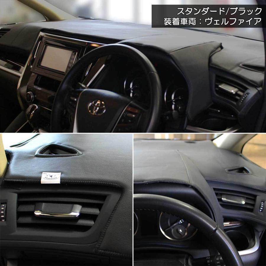 ホンダ（HONDA） N-VAN JJ1 JJ2 ダッシュボードマット スタンダード
