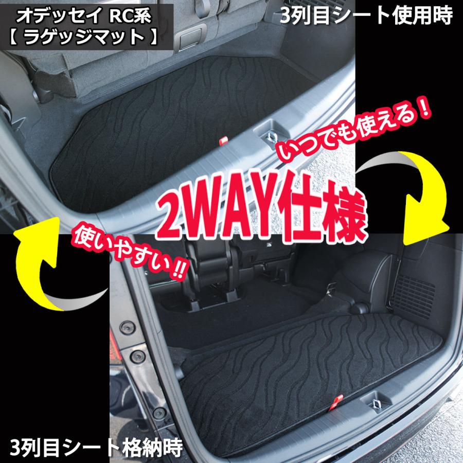 オデッセイ（ODYSSEY） 【イチオシ商品】新型 RC1 RC2 RC4 RC5 フロア