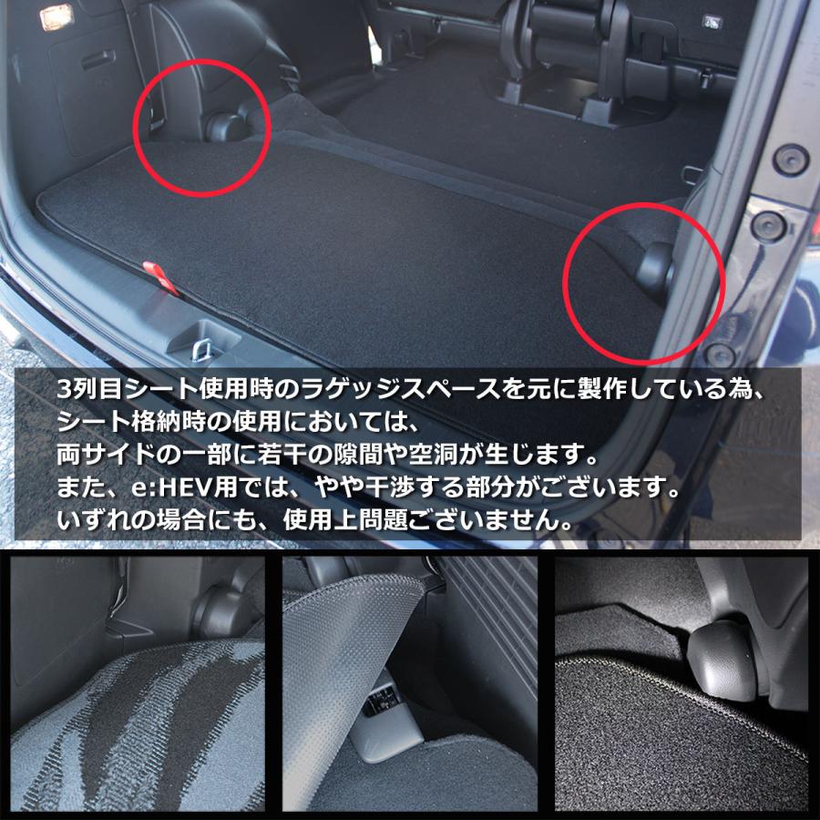 オデッセイ（車） 新型 オデッセイ RC1 RC2 RC4 RC5 フロアマット 