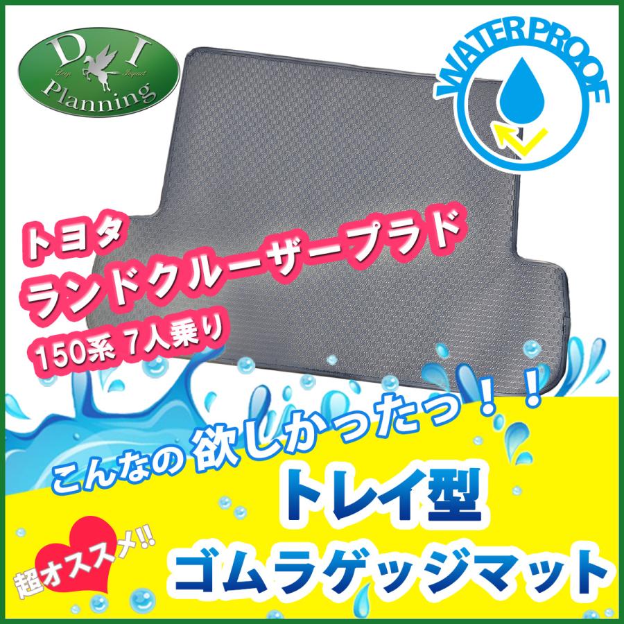 ランドクルーザー ランドクルーザープラド TRJ150W GRJ150W GRJ151W