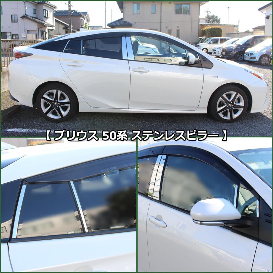 １０枚入り☆在庫処分品です☆日本製最高級超鏡面ステンレスピラー