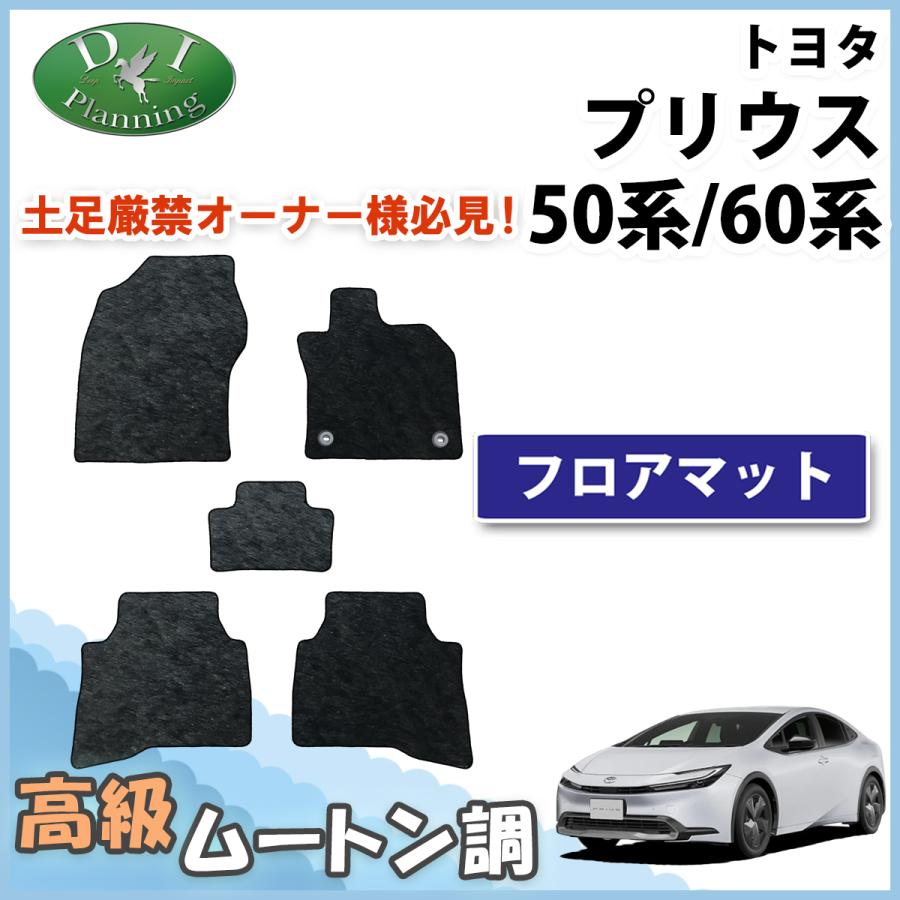 プリウス 新型プリウス 60系 ZVW60 MXWH60 MXWH65 ZVW50 ZVW52