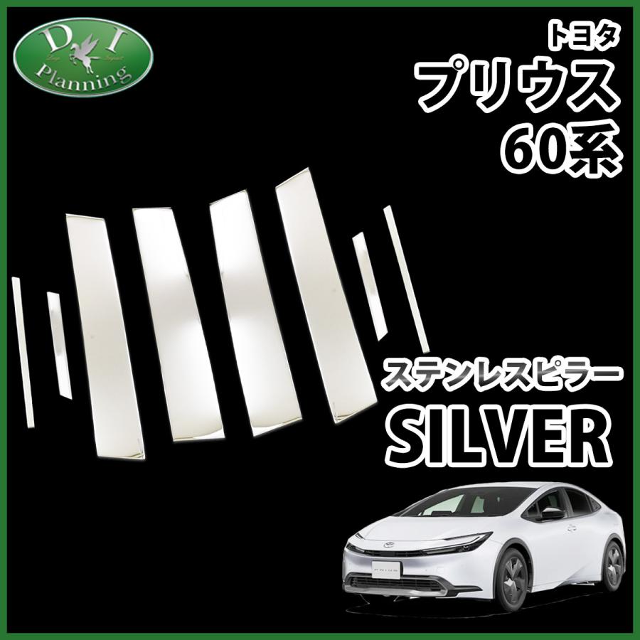 プリウス 新型プリウス 60系 ZVW60 ZVW65 MXWH60 MXWH65 現行型