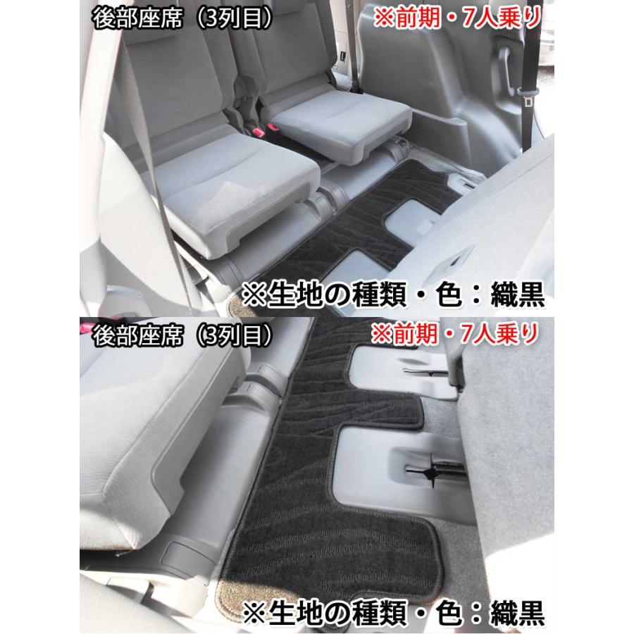 【新品未使用】トヨタ ランドクルーザープラド TRJ150W GRJ150W GRJ151W プラド 150系 フロアマット カーマット 7人乗り用 DX 自動車マット フロアーマット パーツ　h8itb ランドクルーザー トヨタ ランドクルーザープラド TRJ150W GRJ150W