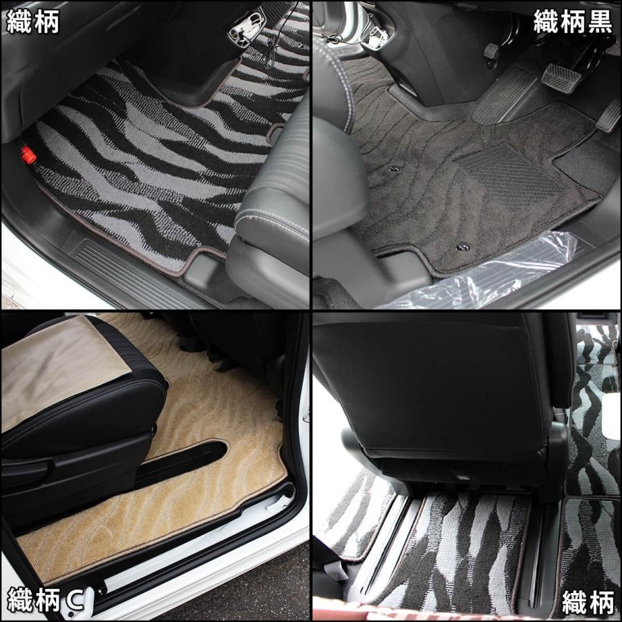 ホンダ フリード GB5 ハイブリッド GB7 フロアマット＆ ラゲッジマット  