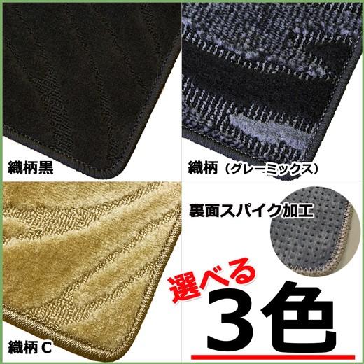 フリード ホンダ GB5 ハイブリッド GB7 フロアマット＆ ラゲッジマット