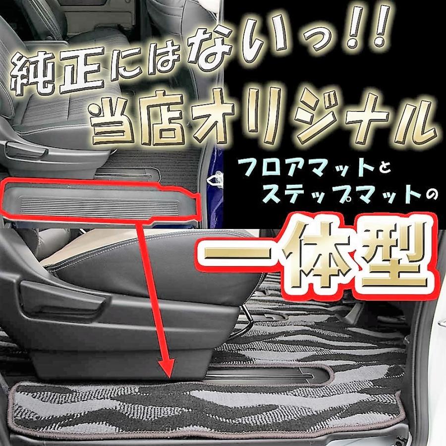 フリード ホンダ GB5 ハイブリッド GB7 フロアマット＆ ラゲッジマット