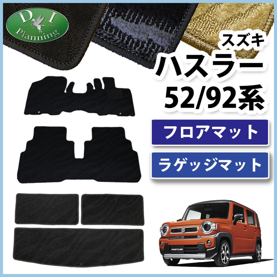 スズキ 新型ハスラー MR52S MR92S フレアクロスオーバー MS52S MS92S