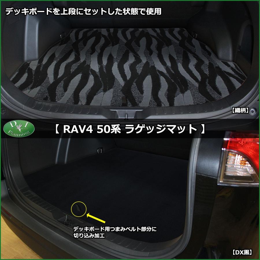 RAV4 トヨタ ラブ4 ラブフォー MXAA52 MXAA54 ハイブリッド AXAH52 