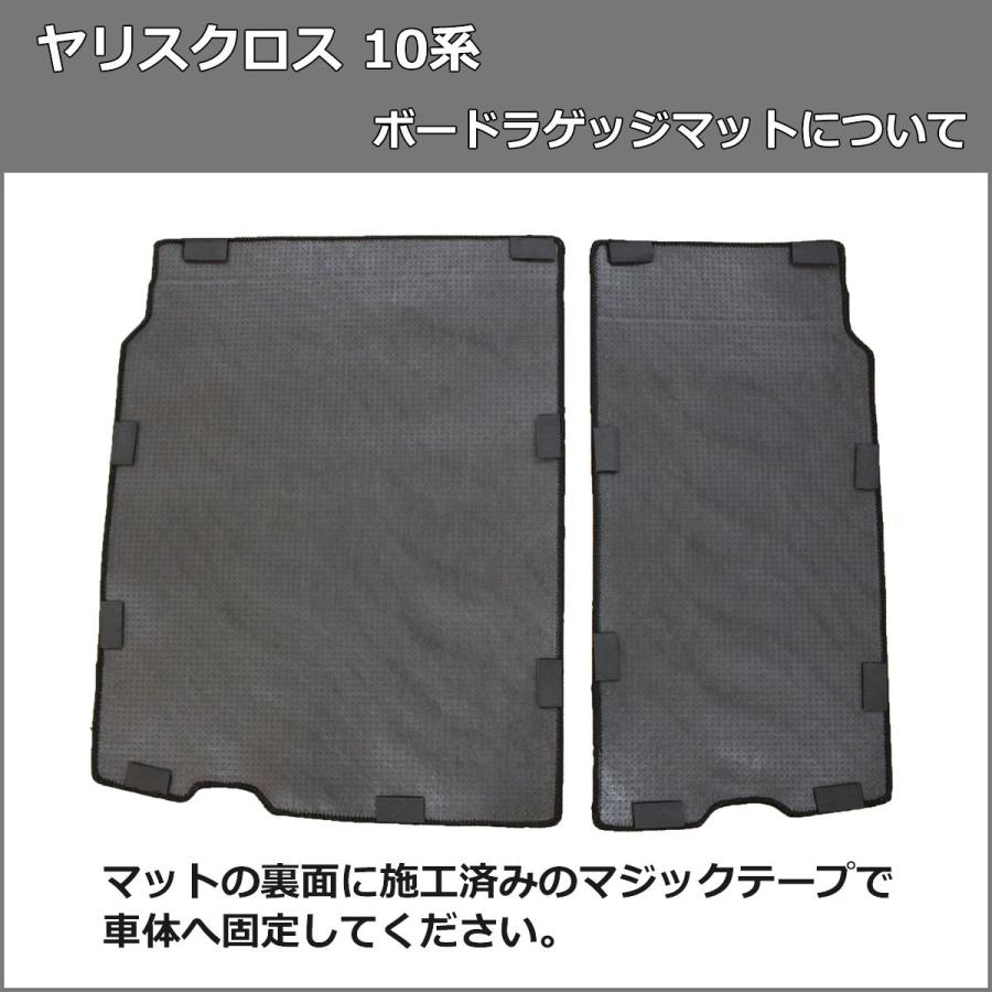 トヨタ ヤリスクロス MXPB10 ハイブリッド MXPJ10 フロアマット 