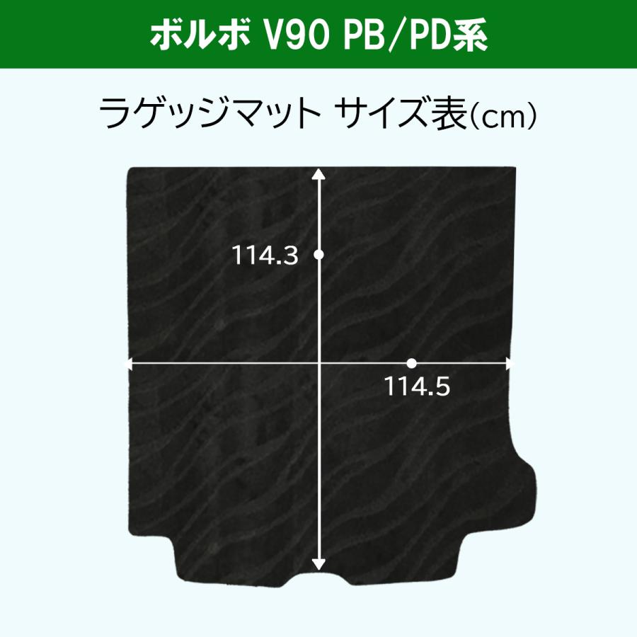 ボルボ（VOLVO） V90 ラゲッジカバー 織柄S パーツ ラゲージシート