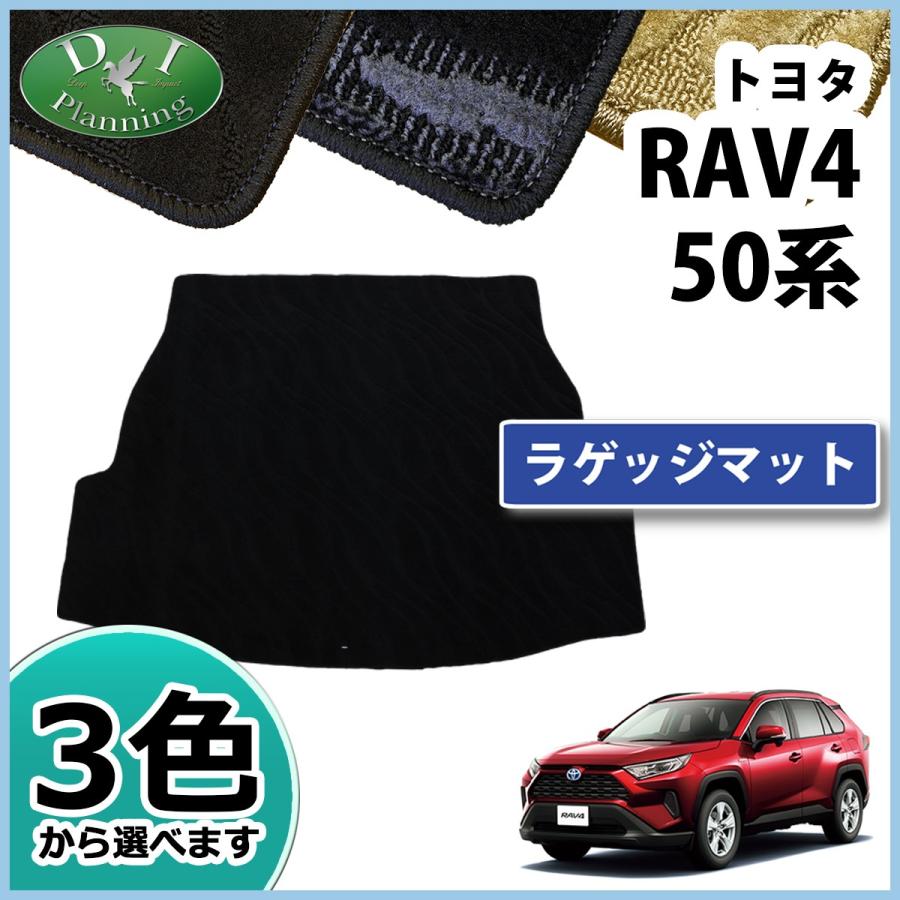 RAV4 トヨタ ラブ4 ラブフォー MXAA52 MXAA54 ハイブリッド AXAH52 