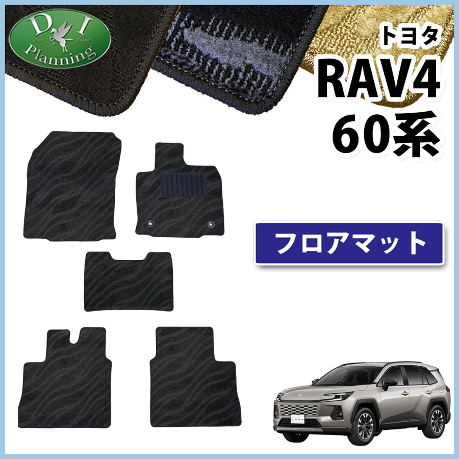 RAV4 トヨタ 現行型 ラブ4 ラブフォー ハイブリッド AXAN64