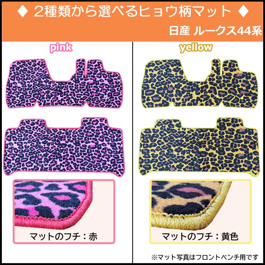 ルークス B44A B45A B47A B48A ekスペース ekクロススペース B35W B37W