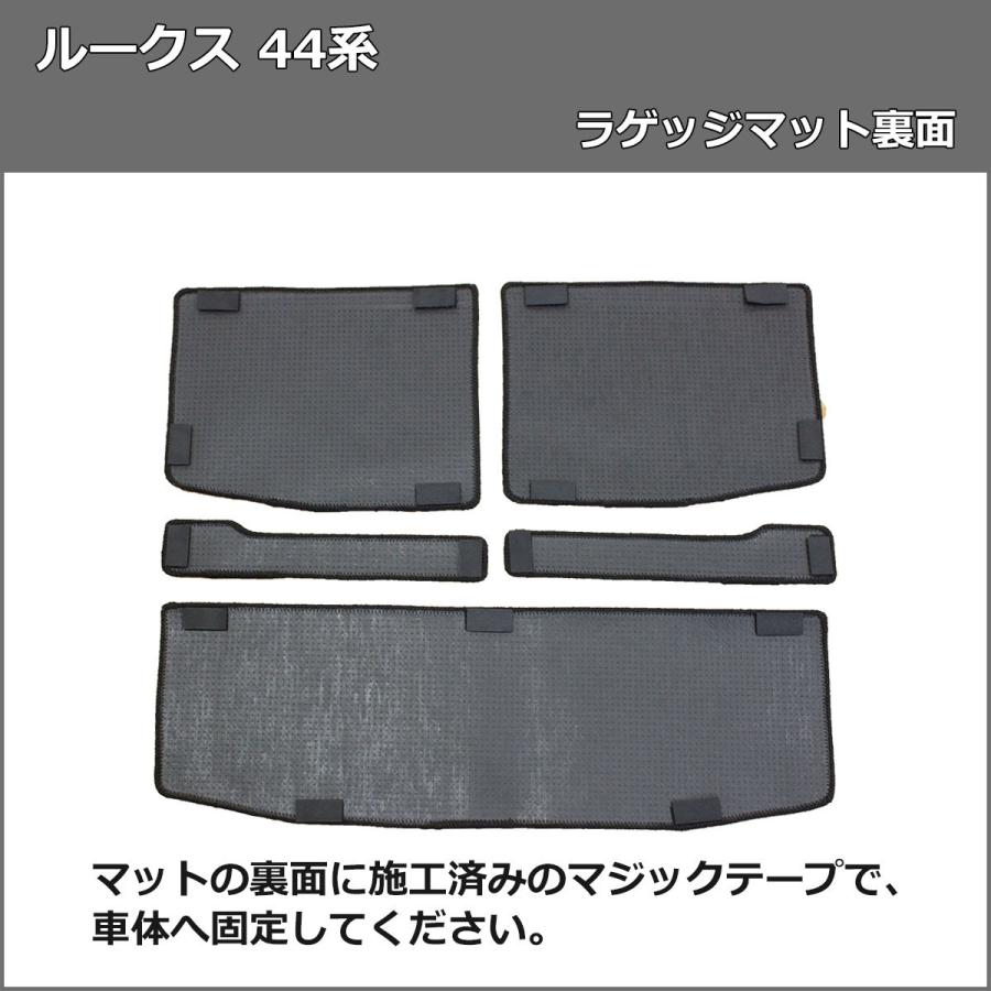 日産 ルークス B44A B45A B47A B48A ラゲッジマット DX ラゲージマット 