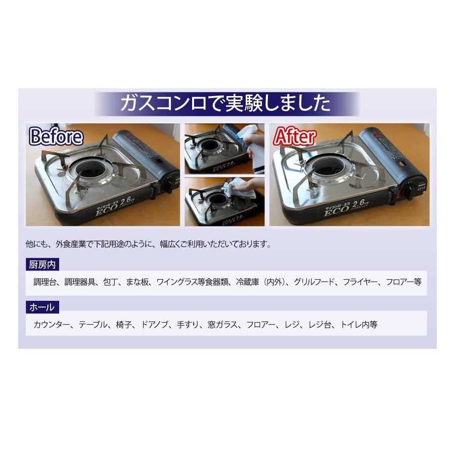 パワーウォーター ＥＸ S-126エクストラ【2L詰め替え用】コロナウイルス対策 殺菌 抗ウイルス インフルエンザ 高機能 アルカリ電解水クリーナー 洗浄剤 除菌 抗菌 消臭 安心の日本製　gzjfb パワーウォーター「S-126EX」｜洗浄・除菌・消臭・抗菌ならパワー